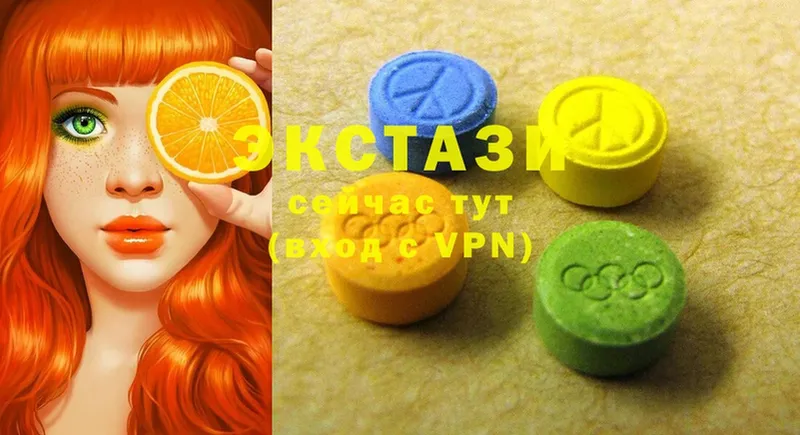 ЭКСТАЗИ 300 mg Орск