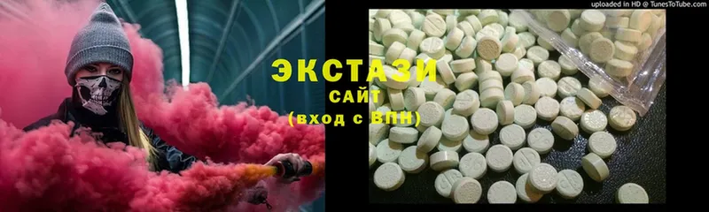 продажа наркотиков  Орск  Ecstasy круглые 